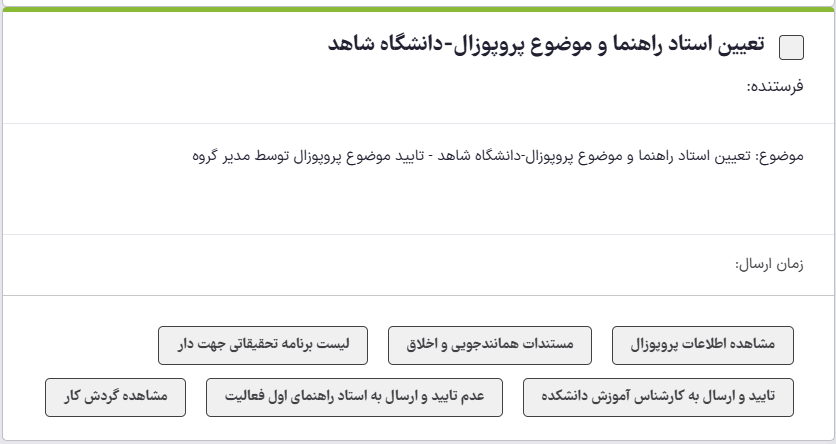 modirgrouh1_1